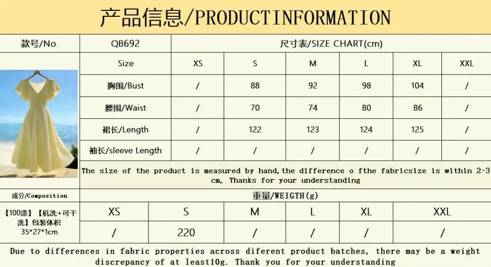 Women's New Summer French Elegant Casual Solid Color Ruffle V-neck A-line Long Dress Dresses For Women Clothing Lace Bandage