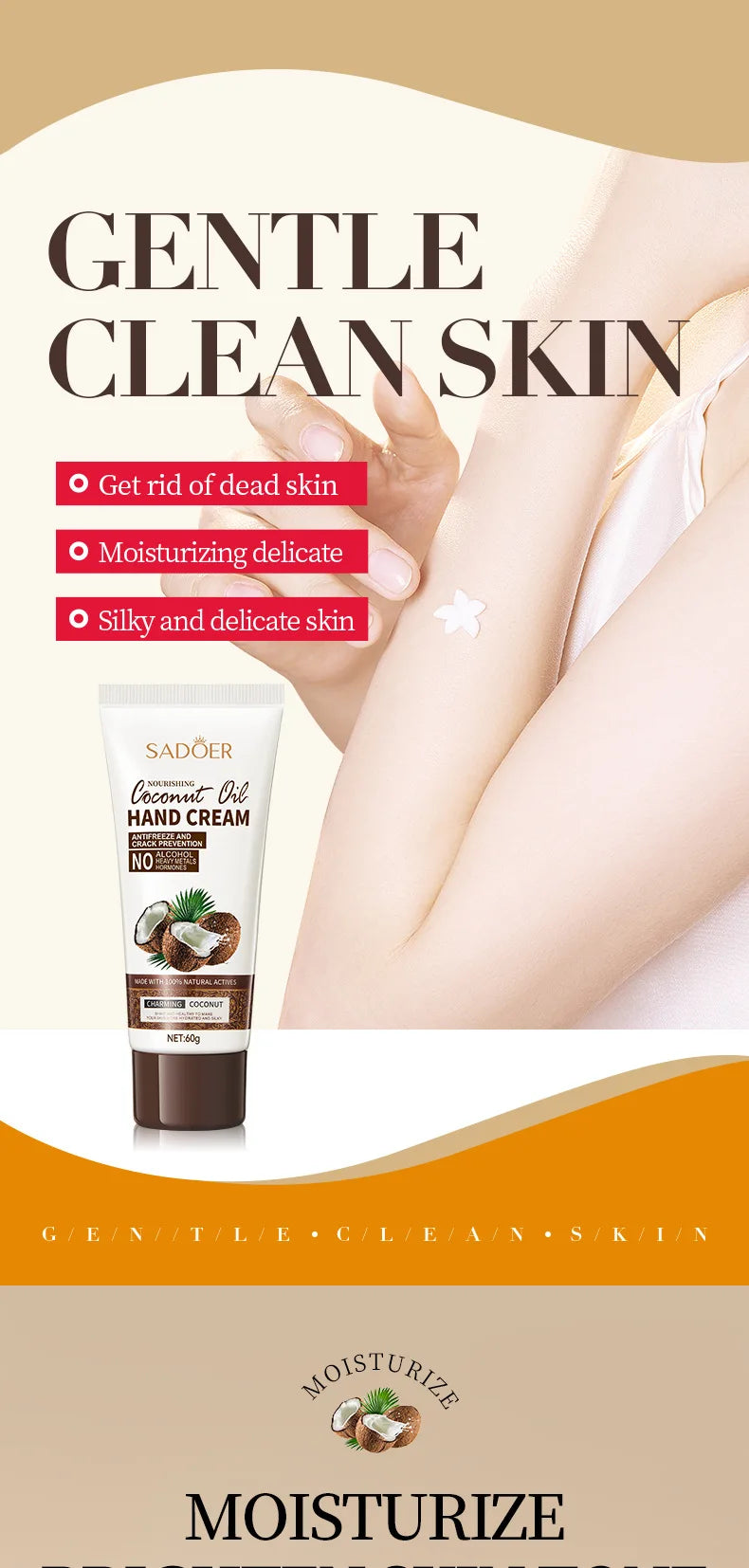 كريم يدين بجوز الهند 60ج مغذي ومرطب مضاد للجفاف | Coconut Hand Cream 60g Anti-Drying Nourishing Moisturizing Firming