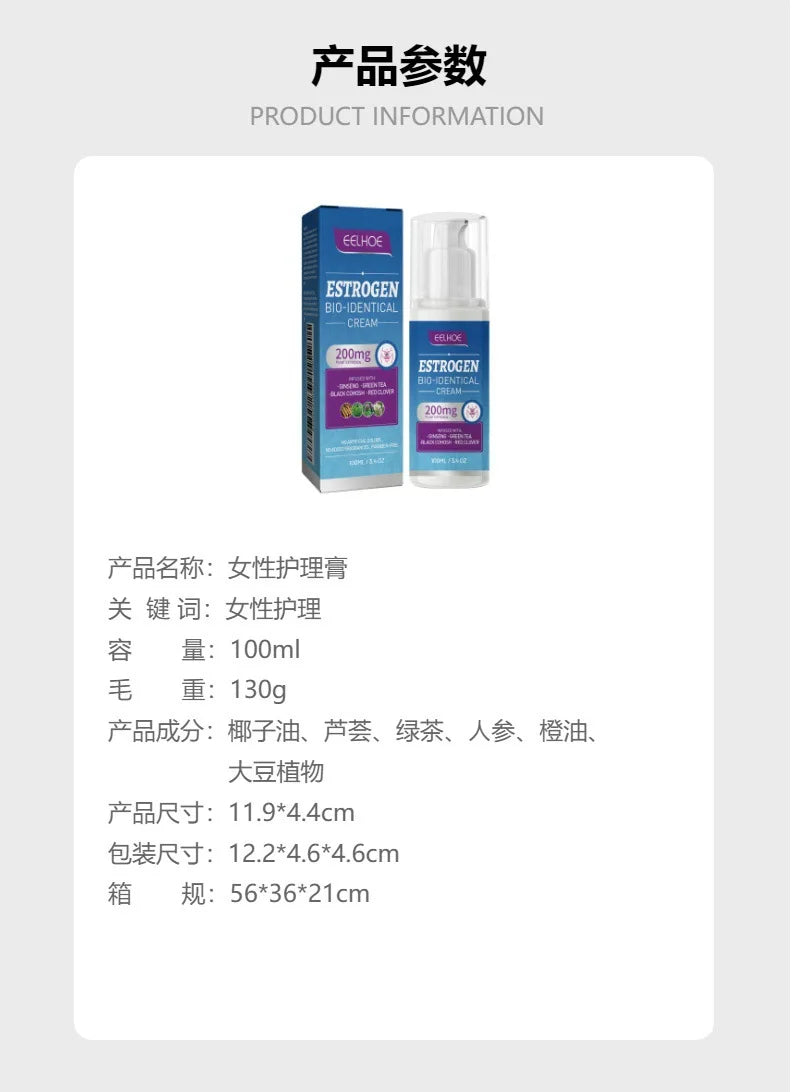 كريم عناية المرأة مرطب ومنشط للتوازن الطبيعي | Women's Care Cream Moisturizing Vitality Balance Natural
