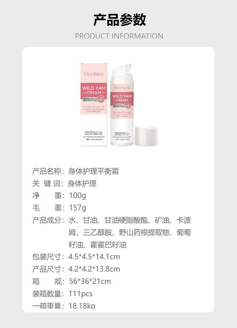 كريم عناية وتوازن جسم المرأة بمكونات لطيفة للتدليك اليومي | Body Care Balance Cream Women Gentle Ingredients Daily Massage