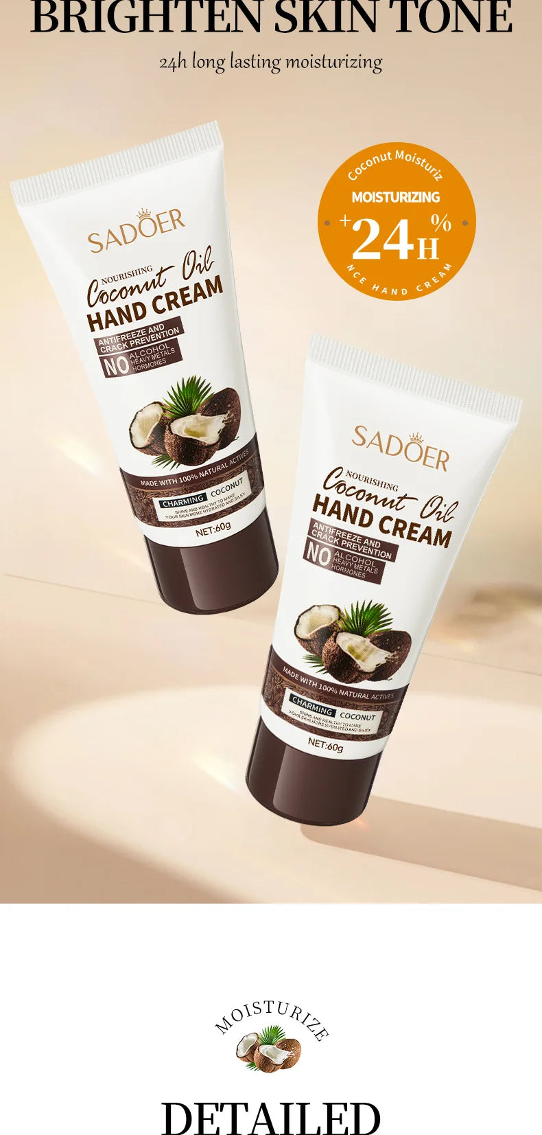 كريم يدين بجوز الهند 60ج مغذي ومرطب مضاد للجفاف | Coconut Hand Cream 60g Anti-Drying Nourishing Moisturizing Firming