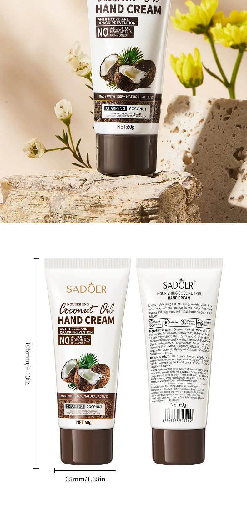 كريم يدين بجوز الهند 60ج مغذي ومرطب مضاد للجفاف | Coconut Hand Cream 60g Anti-Drying Nourishing Moisturizing Firming